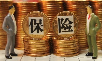 可以異地退保險嗎?