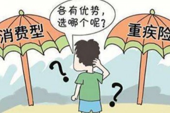 倍嘉樂保在哪買？停售時(shí)間是什么時(shí)候？