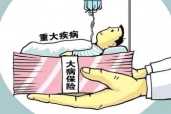 超級(jí)瑪麗全民版重疾險(xiǎn)下架了嗎?停售前的保障怎么樣?