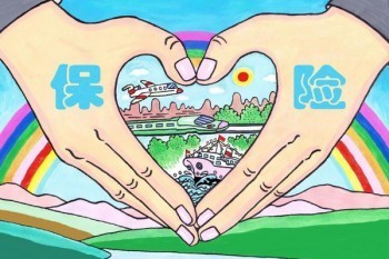 福樂(lè)保重疾險(xiǎn)下架了嗎？值得買(mǎi)嗎？