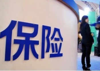 南京49元惠民健康保在哪里買？產(chǎn)品如何？