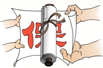 為什么說廣州49元惠民保險不建議買？值不值得投?？戳瞬胖? width=
