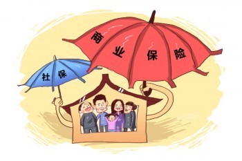 2020南京惠民保怎么樣？怎么購買？