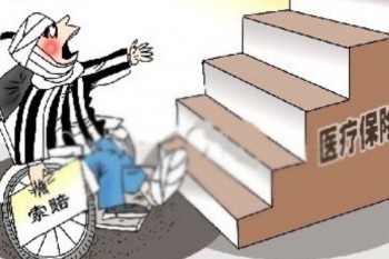 惠民保是什么東西？值不值得買？