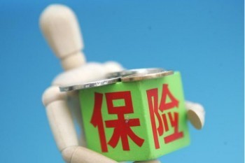 惠民保100元保險卡是什么？惠民保真的靠譜嗎？