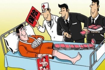 廣州惠民保購(gòu)買(mǎi)條件是什么？有買(mǎi)的必要嗎？