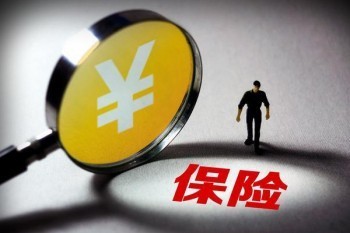 惠民保方案是什么？值得購買嗎？