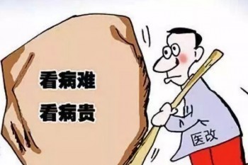 大愛無疆保險一年多少錢？怎么購買？