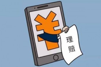 珠海大愛無疆保險有什么用？這款產品怎么樣？