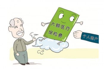 平安佛醫(yī)保好不好？怎么買？