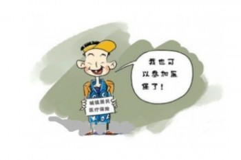 大愛無疆怎么投保？值不值得買？