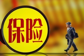 重疾險2021年新規(guī)擇優(yōu)理賠是什么?賠付怎么樣?