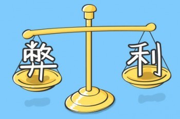百萬(wàn)醫(yī)療惠民保怎么樣？在哪里購(gòu)買？