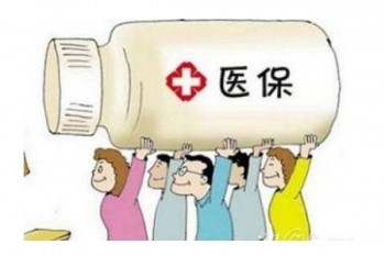 佛山平安佛醫(yī)保電話客服熱線是多少?怎么買?