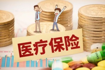 平安佛醫(yī)保住院報銷條件是什么?可以報銷哪些費用?