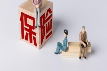 佛山平安佛醫(yī)保報(bào)銷條件有哪些？如何購(gòu)買？