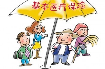 潮州市民保59元靠譜嗎？值不值得買？