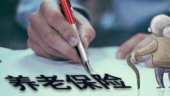 如意享七金版怎么樣？有哪些特點？