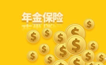 對于突然火的產(chǎn)品很多朋友都會有點(diǎn)抵觸，畢竟還不知道這款產(chǎn)品本身究竟怎么樣就突然全網(wǎng)推，這不最近就有朋友質(zhì)疑信泰保險如意享有坑嗎?其實(shí)這款產(chǎn)品本事還是很不錯的，不過就是突然火了，所以難免會受質(zhì)疑，今天小編就和大家一起來了解一下這款產(chǎn)品?？匆幌逻@款產(chǎn)品是否值得購買。