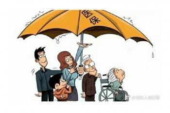 潮州市民保理賠標準是什么?怎么理賠?