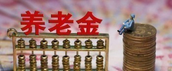 信泰如意享加保規(guī)則如何？值得購買嗎？