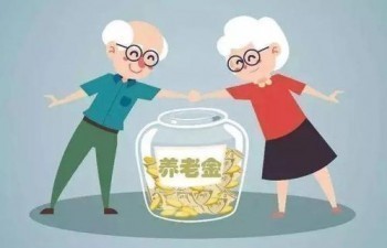 信泰如意享七金版條款是什么？保障內(nèi)容有哪些？