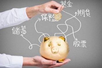 信泰如意享金掌柜怎么用？承保方法是什么？