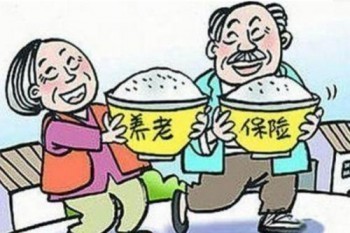如意享養(yǎng)老年金值得投保嗎？年金險(xiǎn)有哪些缺點(diǎn)？