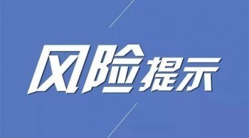 東莞市民保電信詐騙是真的嗎？東莞市民保保障內(nèi)容是什么？