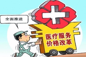 潮州市民保是保什么？能在哪里投保？
