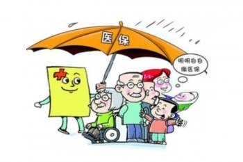 東莞市民保怎么樣？是什么保險(xiǎn)？