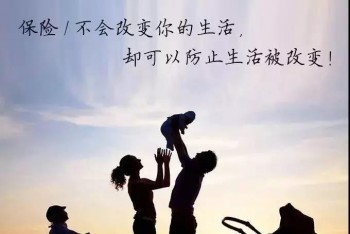 關于東莞市民保介紹有哪些？東莞市民保有哪些特別規(guī)定？