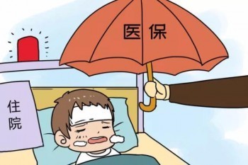 云浮惠民保報(bào)銷(xiāo)范圍是什么？怎么購(gòu)買(mǎi)？