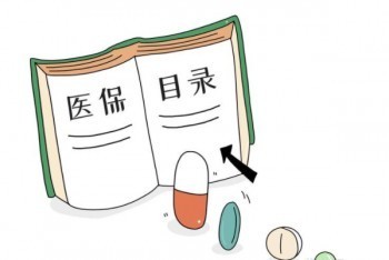 云浮惠民保特定高額藥品目錄包括什么？是否值得購買？