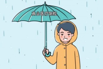 東莞市民保在哪里買？怎么投保？