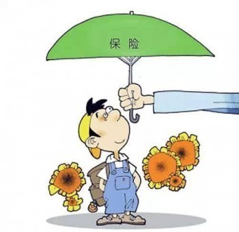 云浮惠民保個人中心怎么看？值不值得購買？