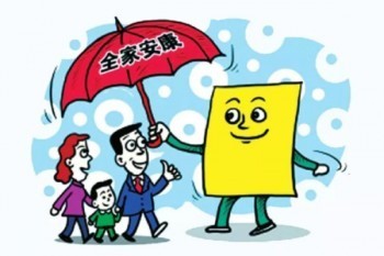 潮州市民保產(chǎn)品好不好？可以在哪里投保？