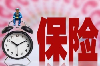 東莞市民保有必要買嗎？這兩點(diǎn)需要留意