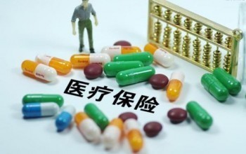 寧波甬惠保是什么？理賠范圍有哪些？