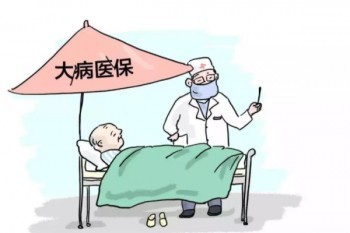 甬惠保和市民保都要買嗎？哪一個更好？