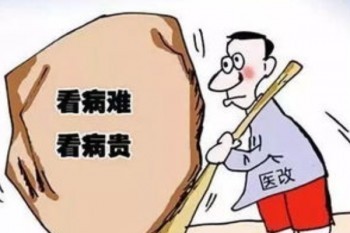 云浮惠民政策活動好不好？值不值得買呢？
