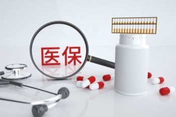 云浮惠民保補(bǔ)貼政策如何？保障一些什么內(nèi)容呢？