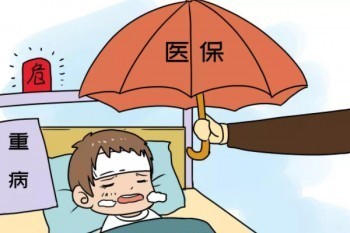 甬惠保和市民保有必要同時保嗎？哪個更值得買？
