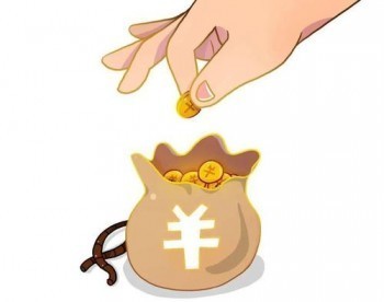 甬惠保報(bào)銷金額最高是多少？有哪些不足？