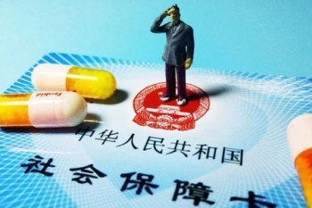 甬惠保怎么樣？值不值得購買？