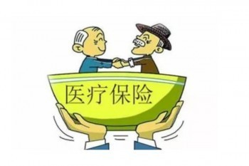 寧波甬惠保是真的嗎？可不可以帶病投保？