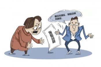 寧波市民保59元靠譜嗎？值不值得買？
