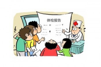 溫州惠醫(yī)保是哪一個(gè)公司的產(chǎn)品？靠譜嗎？