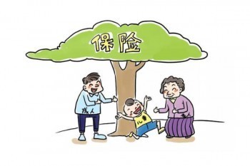 溫州惠醫(yī)保在哪里買？ 投保要求有哪些？