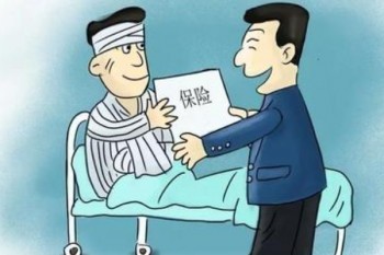 2021溫州惠醫(yī)保怎么樣？值得買嗎？